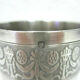 Silver Timballe 1900