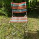 Chaise de camping vintage pliante