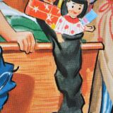 English pedagogical poster 1966