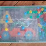 Games 1970