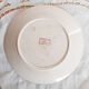 Flat plate Sarreguemines , Fontanges , pink , vintage French , 50s