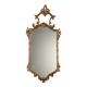 Antique carved and gilded wooden mirror, Italy, 19th century