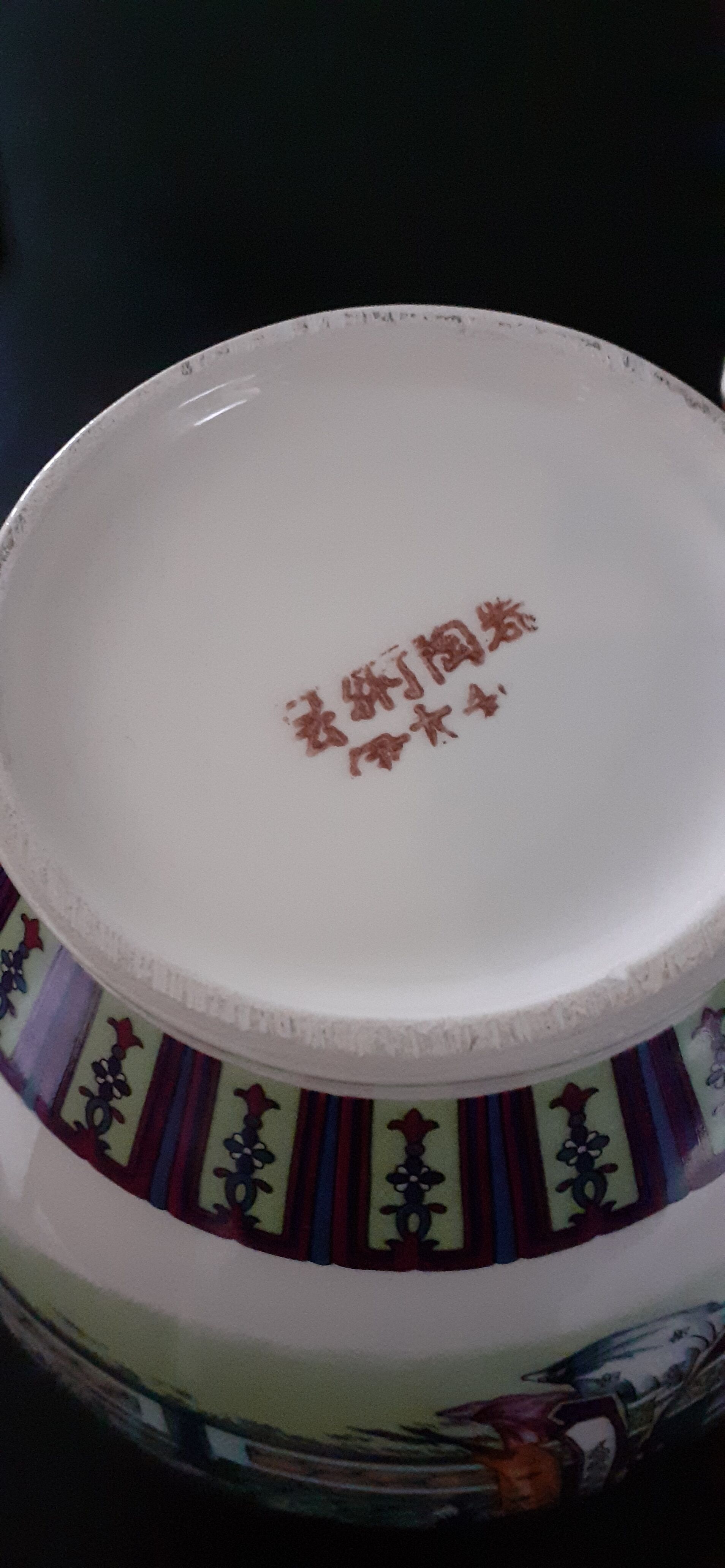 Chinese pot with lid