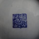 Chinese baluster vase white blue