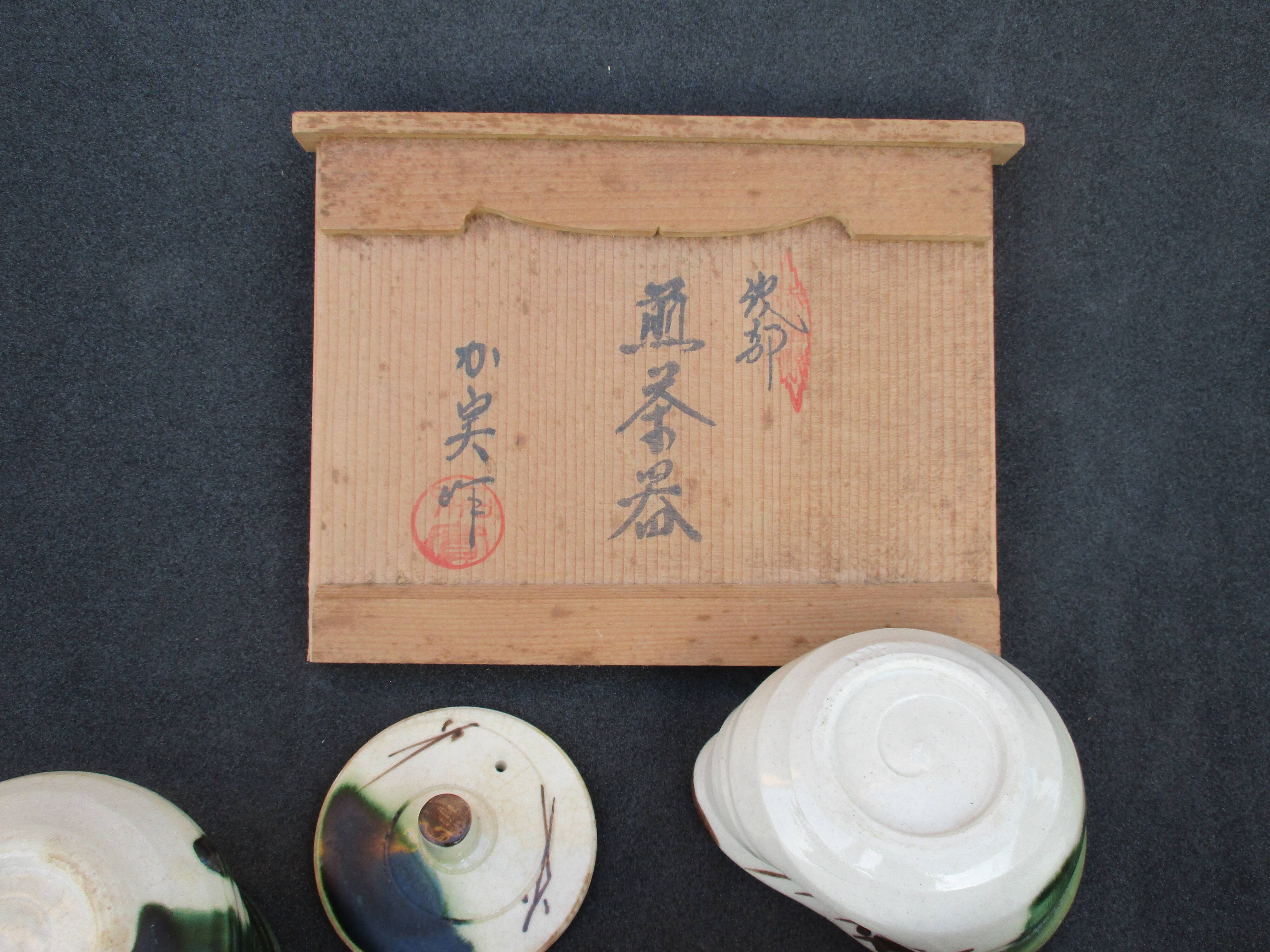 Japanese tea pot in her box
