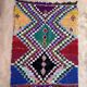 Tapis Berbère Boucherouite coloré - 156 x 200 cm