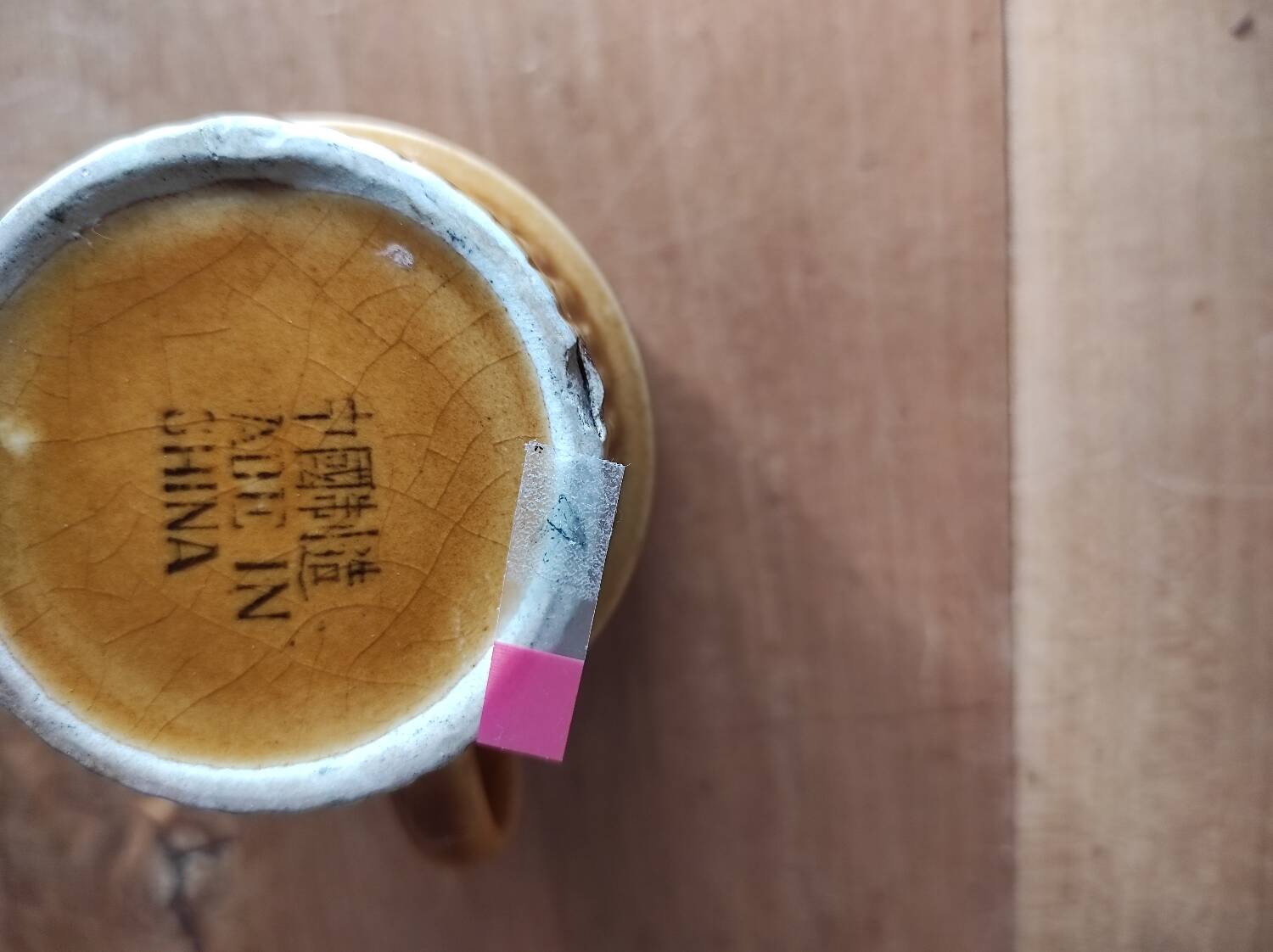 Ceramic mug made in China with Chinese characters