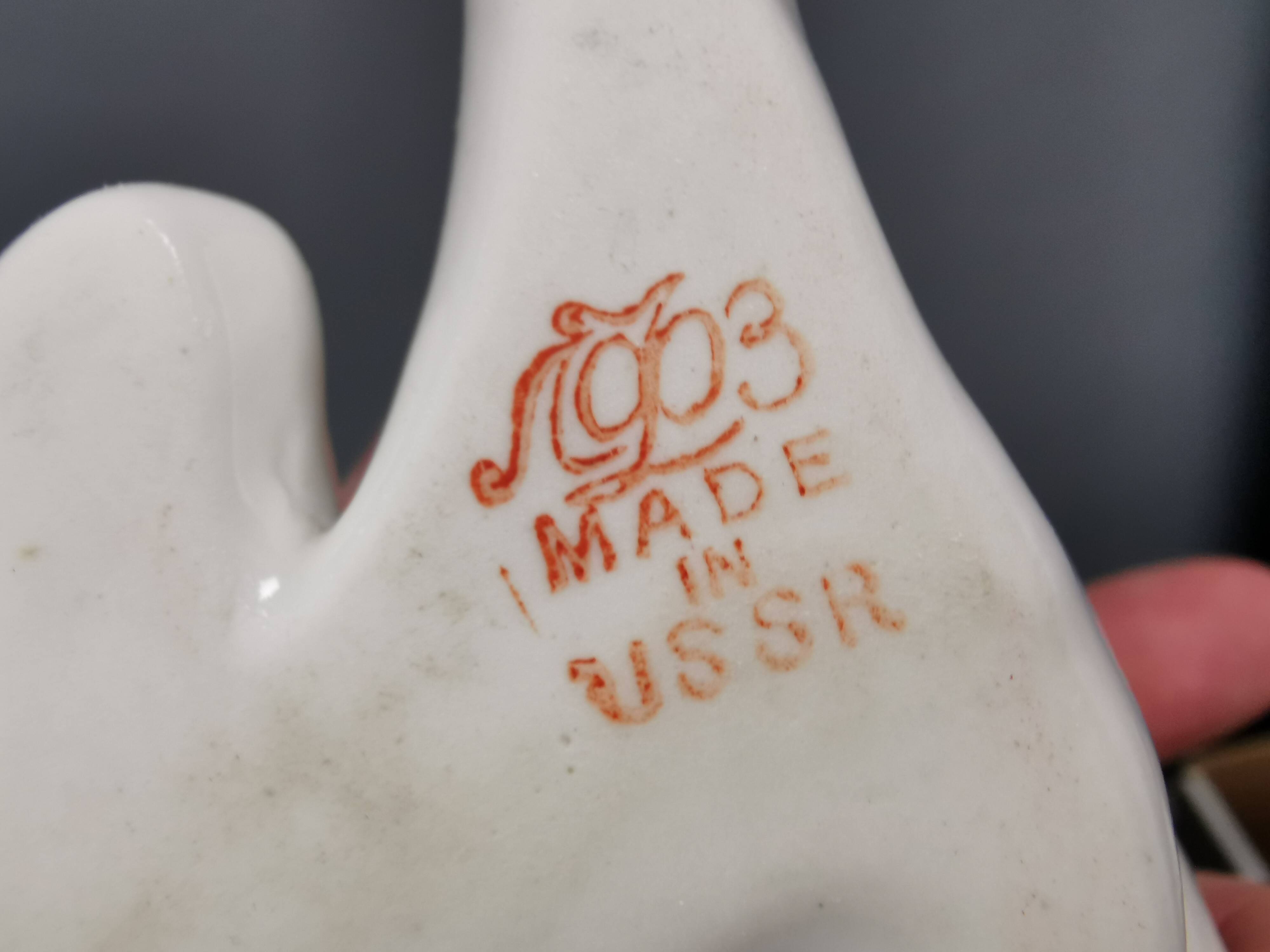 Original lomonosov horse, from before 1989 (ussr stamp under the horse)