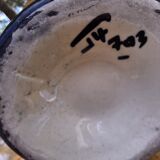 Vase Vallauris
