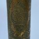 Oriental brass lamppost severe late 19th beautiful patina