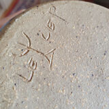 Pourer signed Le Cep grès Jean Tessier