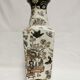 Chinese porcelain vase, Asia. see Stamp