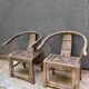 Pair of antique Chinese armchairs in patinated wood
