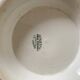 Ironstone soup tureen St Amand model Ney