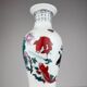 Vintage Chinese export porcelain vase, China, 1970s