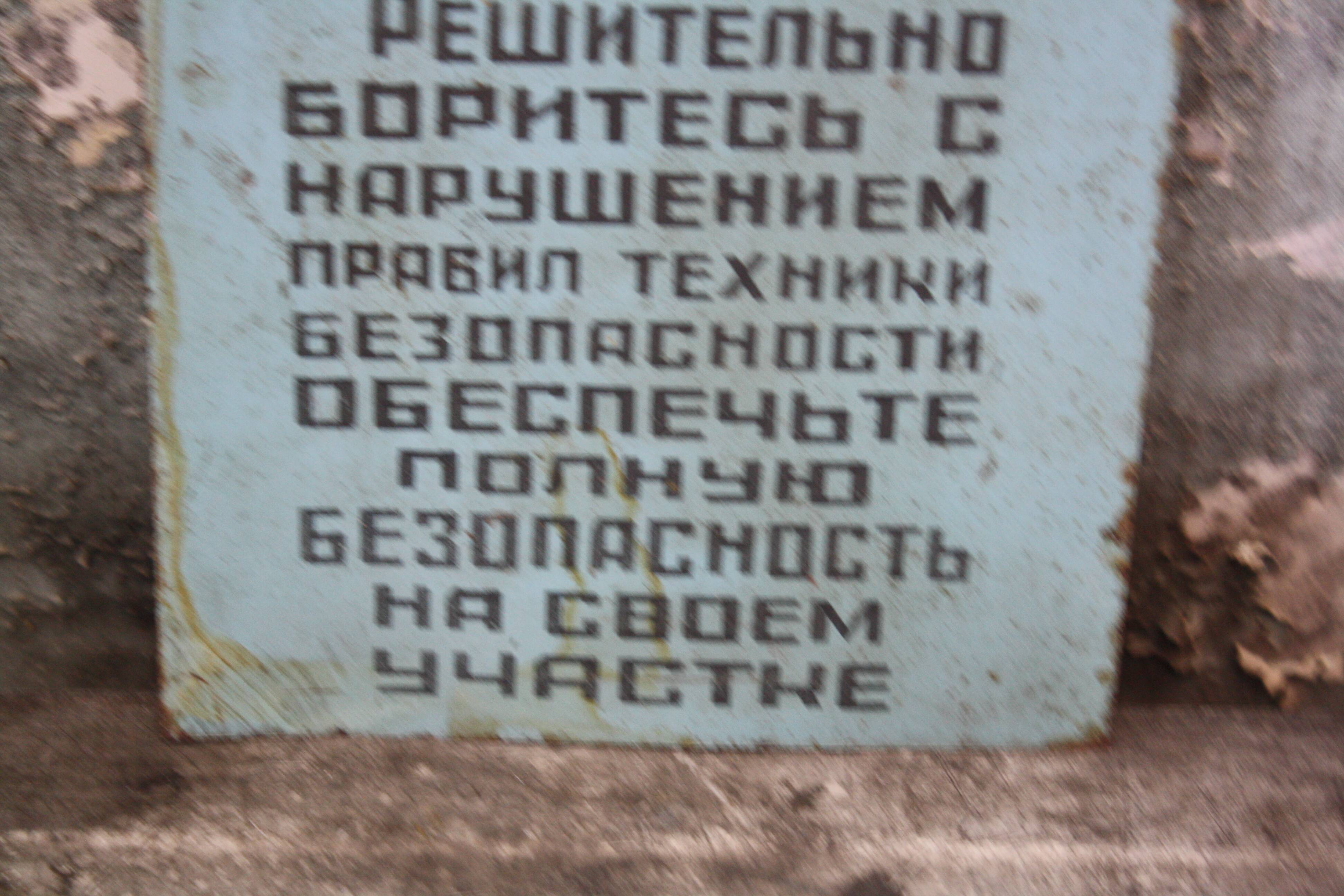 Ussr industrial plate