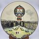 Decorative Plate Series "The Travels" in Limited Edition from Longwy France