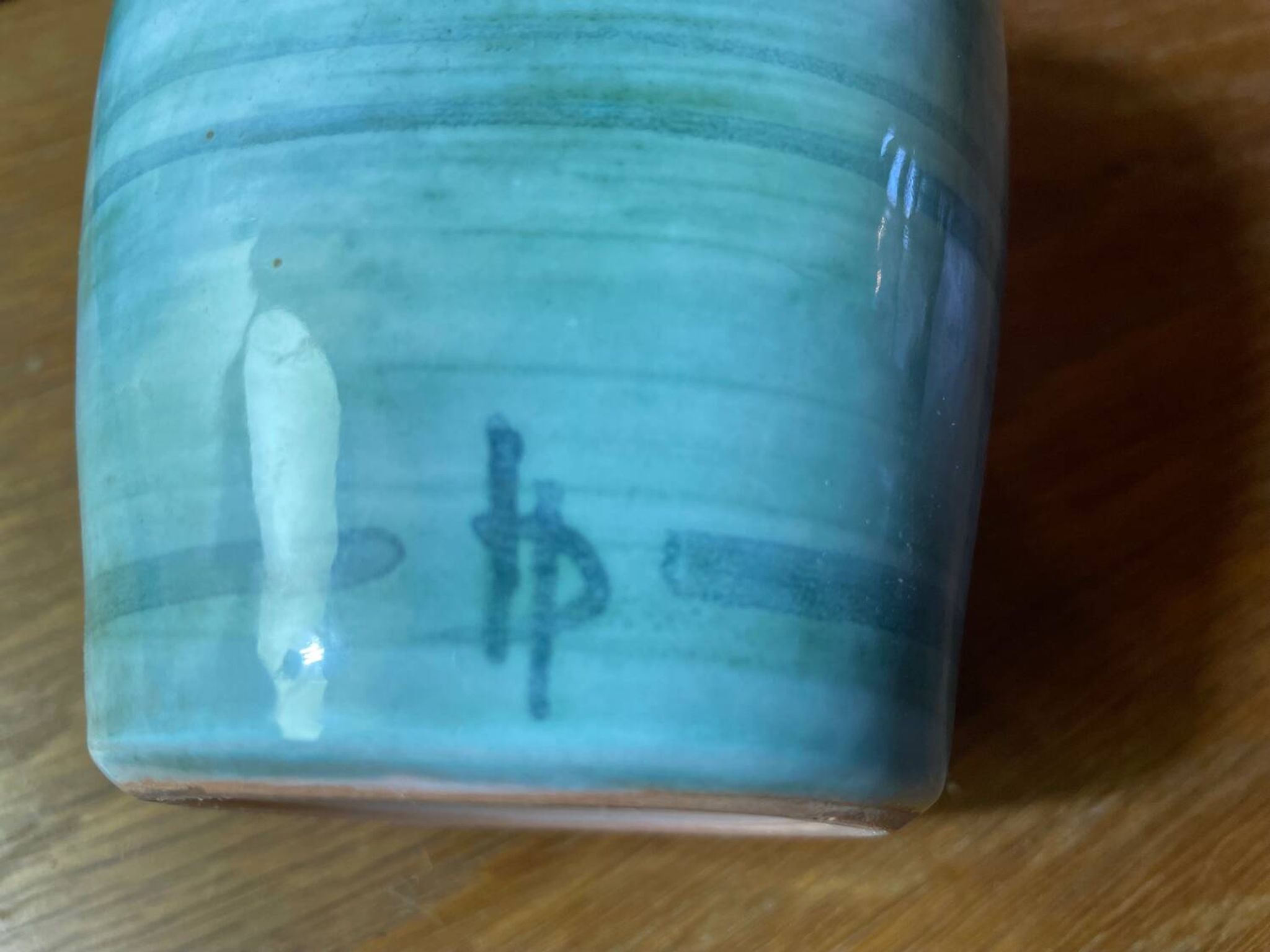 Vase vintage signé lp