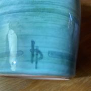 Vase vintage signé lp