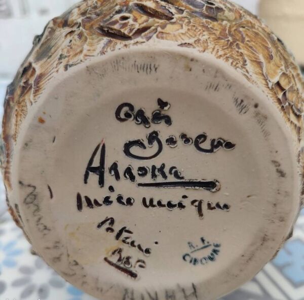 Vase rare en grès Ciboure