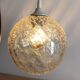 Amber bubble glass vintage pendant globe – 1960s/70s design
