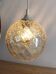 Amber bubble glass vintage pendant globe – 1960s/70s design