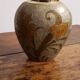 Small brass vase