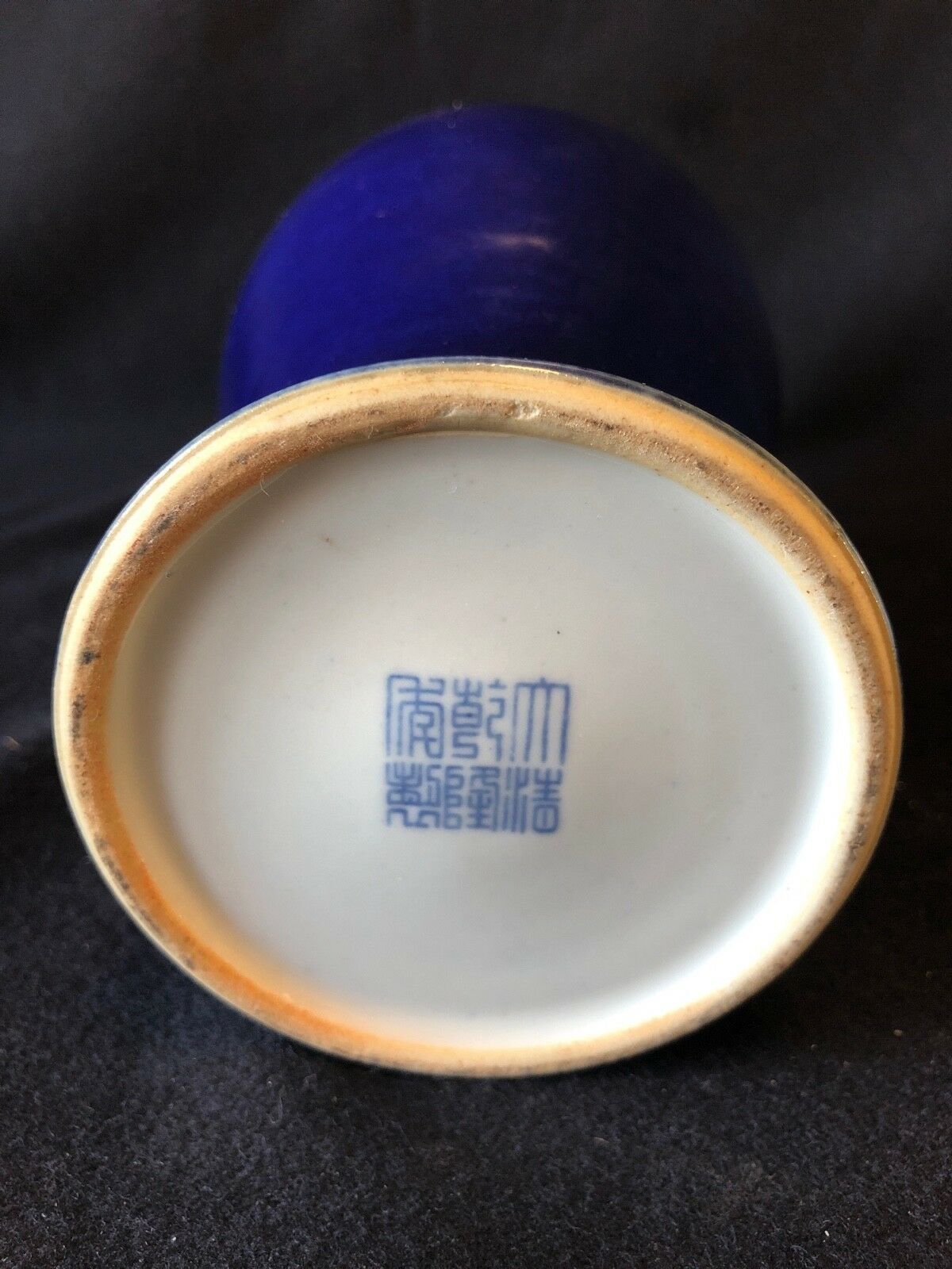 China vase baluster eggplant dynasty Qing cachet under covered Qianlong