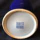 China vase baluster eggplant dynasty Qing cachet under covered Qianlong