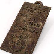 Plaque religieuse murale moderniste en bronze avec dicton, années 50
