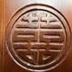 Pair of exotic wood storage columns - China