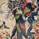 Large Japanese Bird Dish