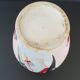 Vase italien 1980 vintage