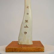 Scandinavian Studio Table Lamp in Carved Bone with Symbolic Decoration, c. 1950s–1970s