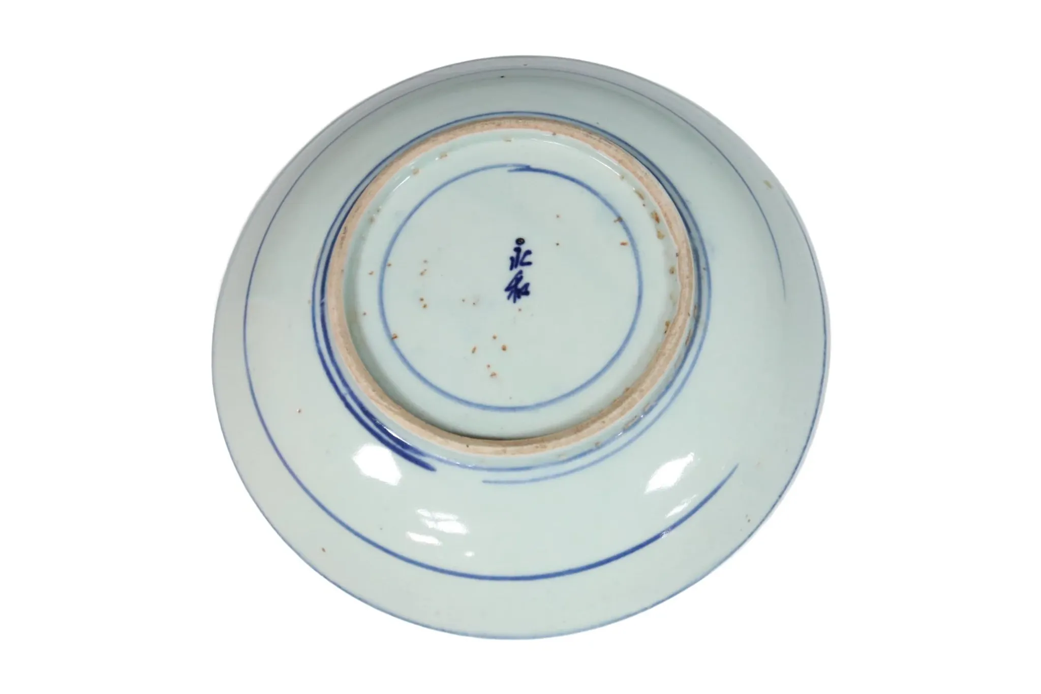 Chinese blue and white plate with radiating pattern, Yonghe mark, 19th c.