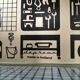old garage brand Depreux 60s/70s