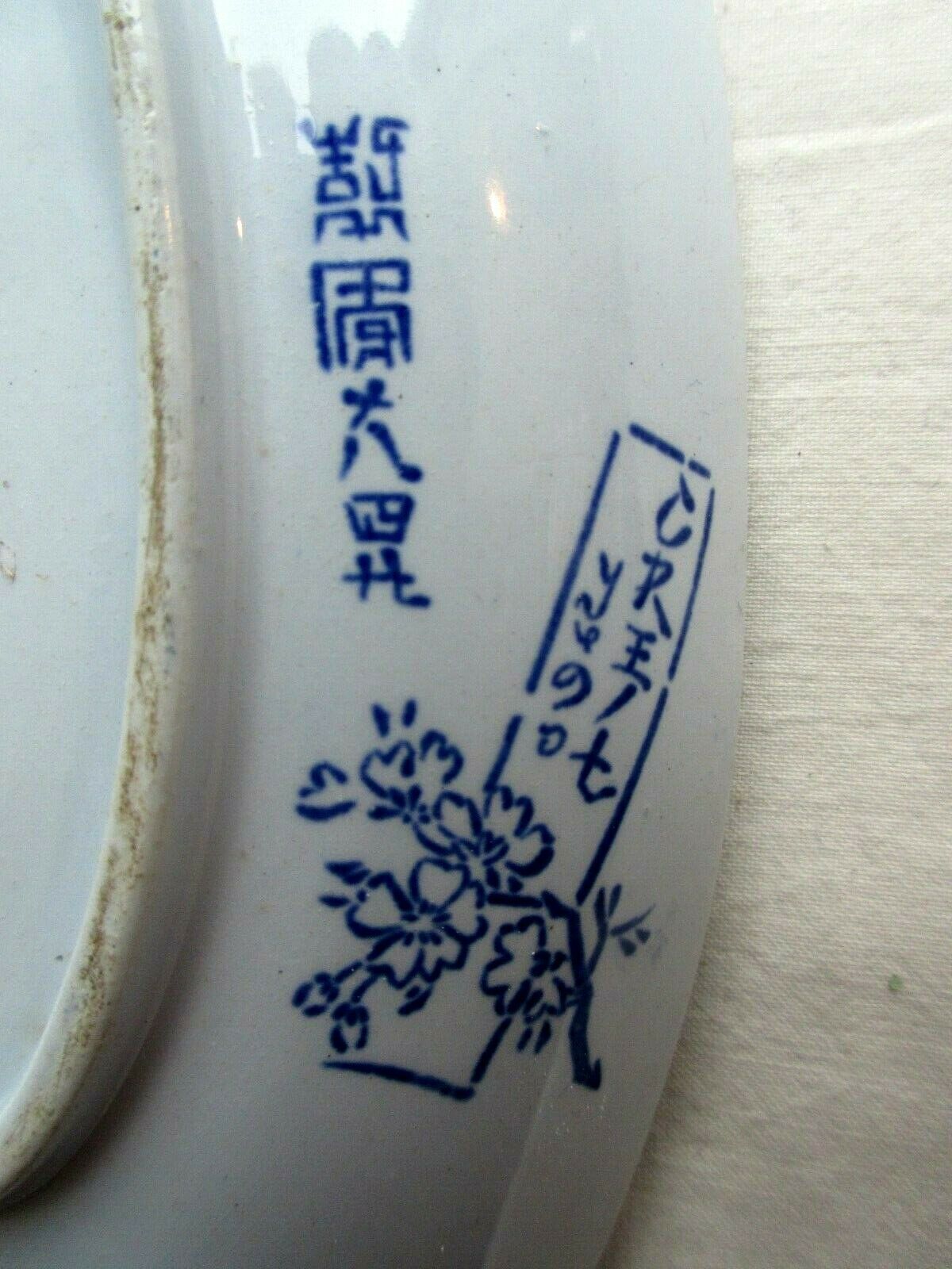 Beurrier, ravier oval signed Creil Montereau model YEDO in blue