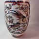 Jp derevia, ceramic vase with pheasants, signed at the bottom