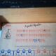 Miniature piano Opera for children