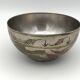 Antique ISLAMIC BOWL in tinned BRASS with engraved decoration and colored patterns