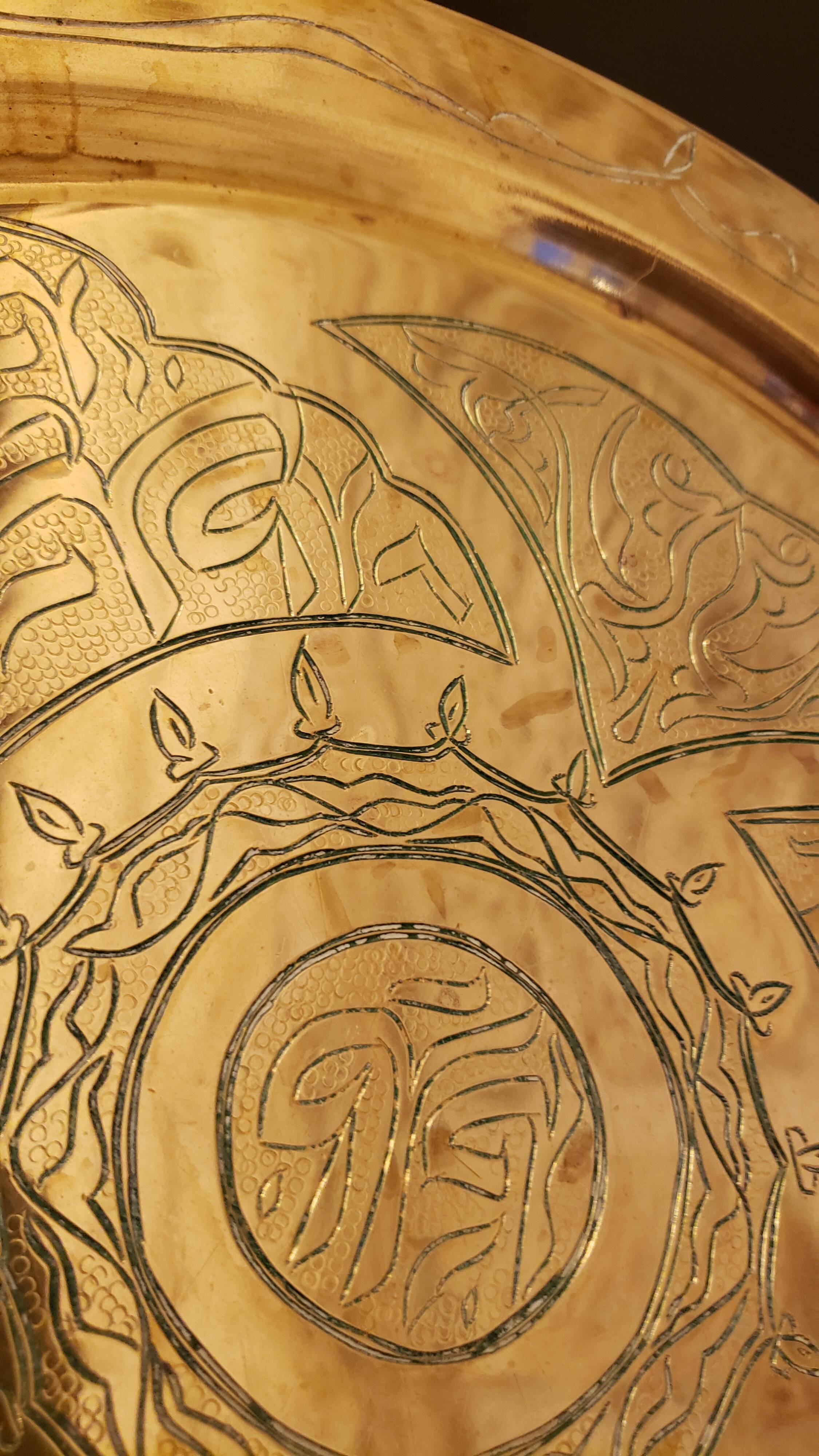 Vintage oriental brass plate