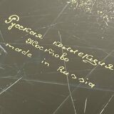 Hand-painted Russian metal tray