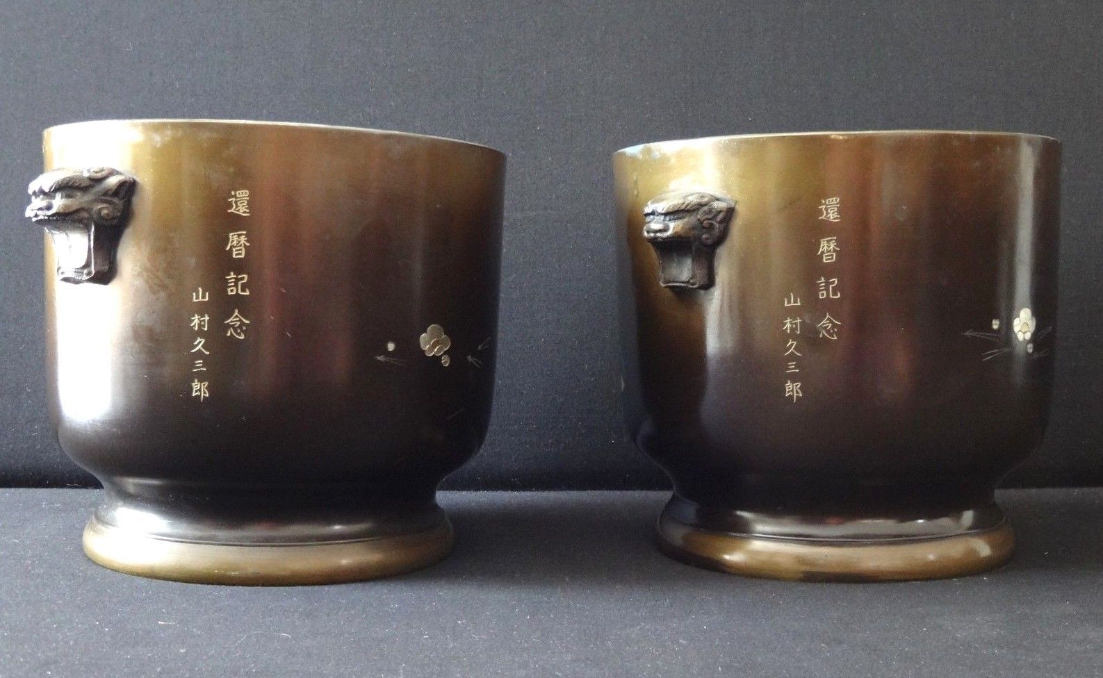Pair of decorative pots inlays Japan signed early 20th century