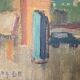 Swedish Modernism oil  landscape by I. Broberg