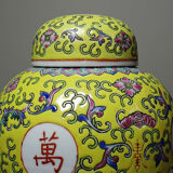 Small ginger pot, Chinese porcelain, longevity design, vintage yellow decoration.