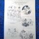 An illustration drawing sketch from period magazine Le Journal Amusant illustrator Mars