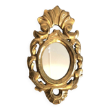 Oval Mirror