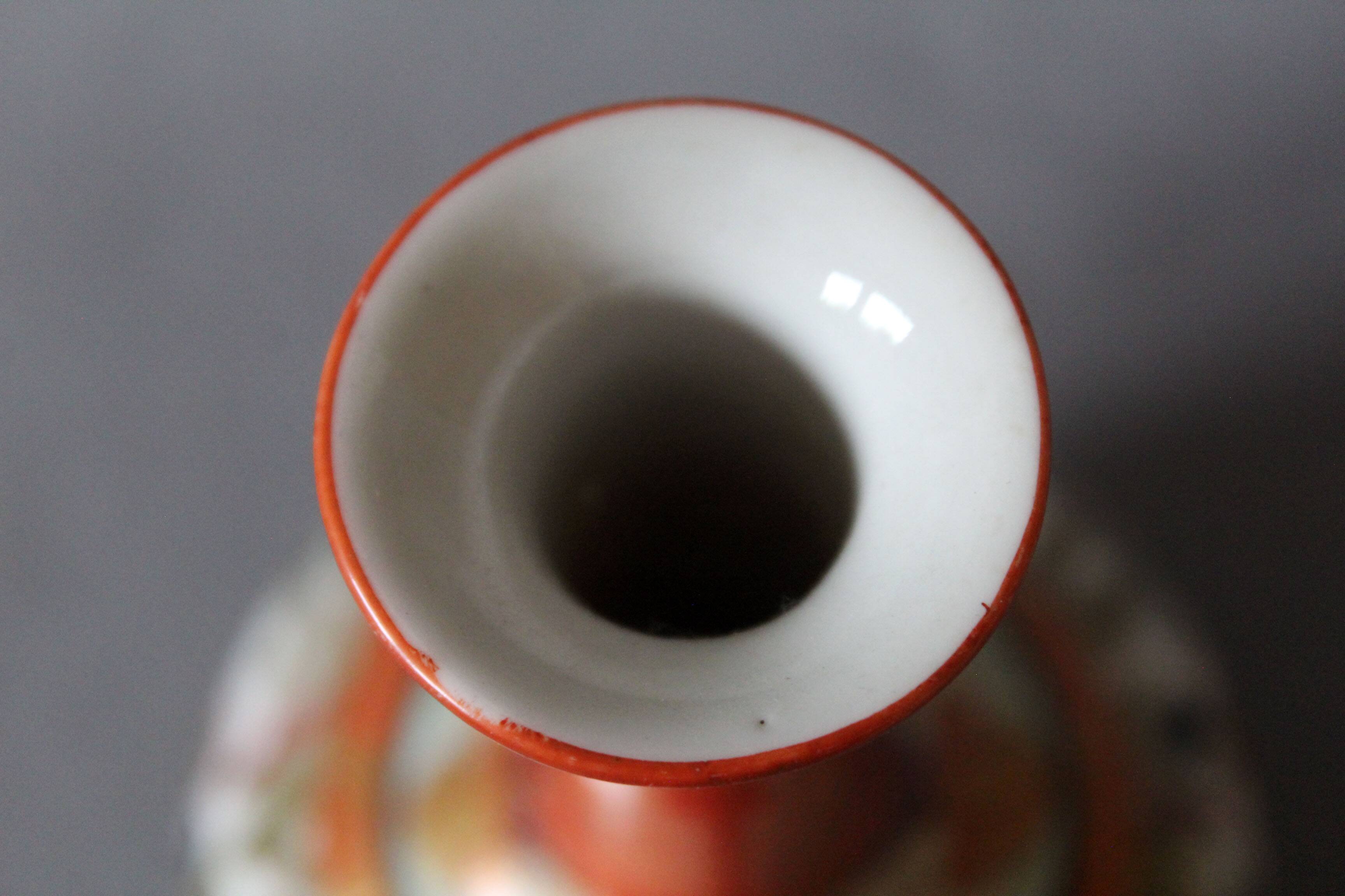 Vintage Japanese Kutani porcelain soliflore vase, Geisha