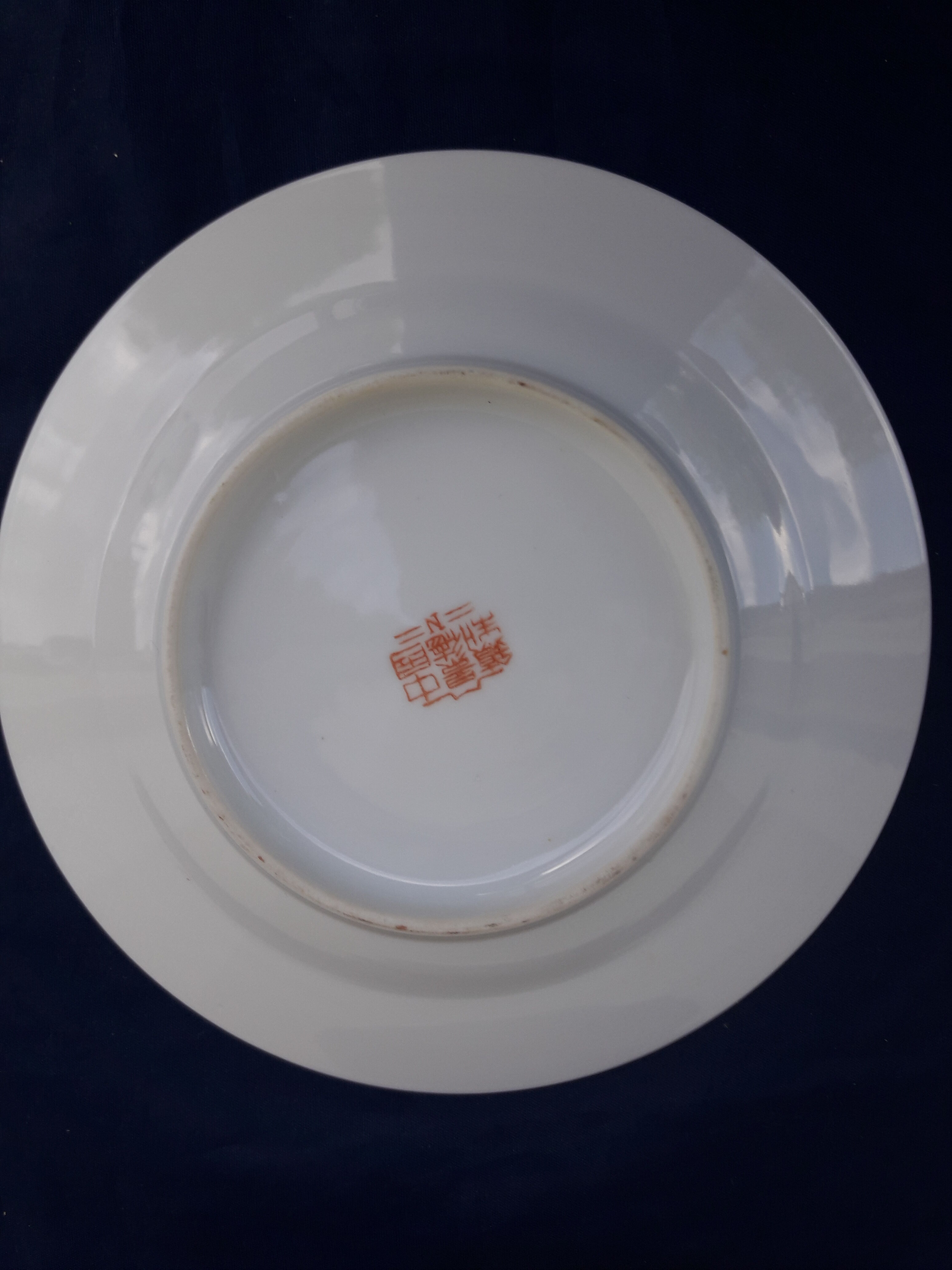 4 old small Chinese plates diam 15 cm