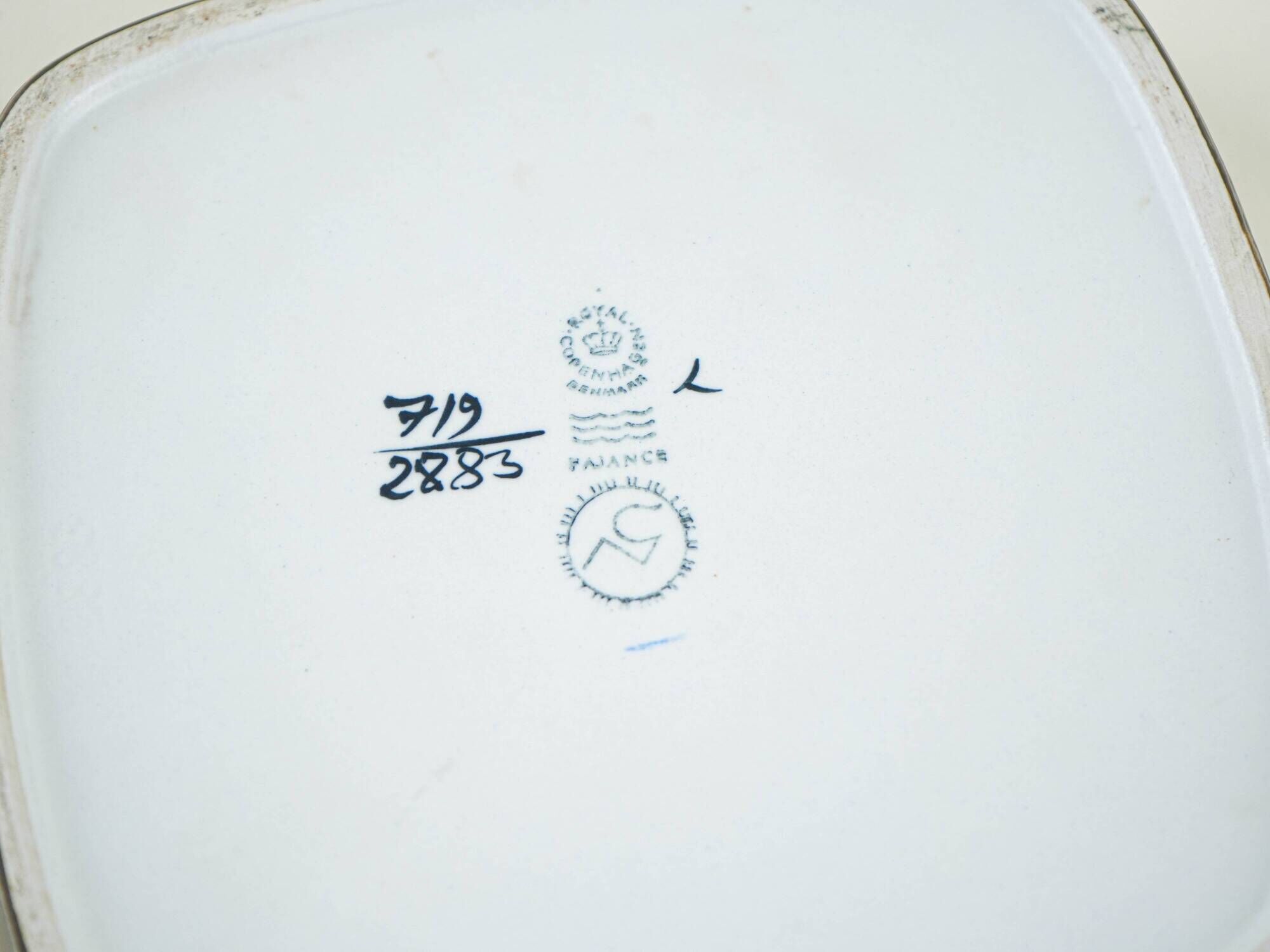 Ceramic bowl, Danish design, 1960s, manufacturer: Royal Copenhagen